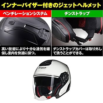 Amazon | NOLAN(ノーラン) バイク ヘルメット ジェット N40-5